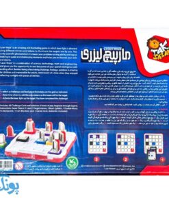 بازی فکری مارپیچ لیزری چالش‌بر‌انگیز