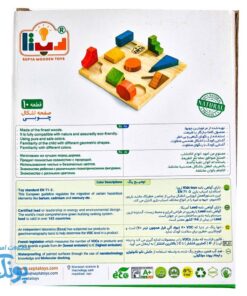 صفحه آموزشی اشکال چوبی سپتا