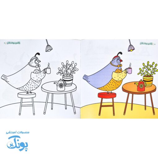 رنگ آمیزی حیوانات قرآنی جلد دوم