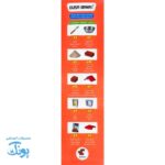بازی ساختنی اوسا بنا ۱ پلاس