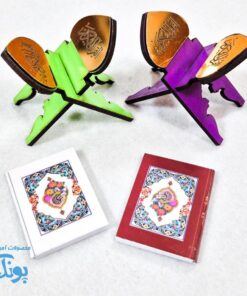 گیفت رحل و قرآن چوبی کوچک فانتزی