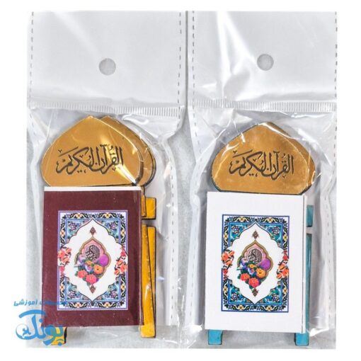 گیفت رحل و قرآن چوبی کوچک فانتزی
