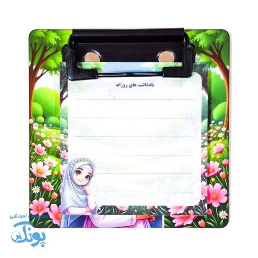 چک لیست دخترانه فانتزی مذهبی به همراه پیکسل و یادداشت