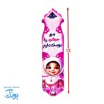 نشانگر کتاب جعبه چوبی ۴۰ عددی طرح دخترانه حجاب و نماز