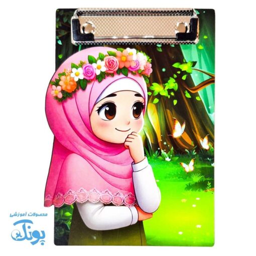 تخته شاسی دخترانه مذهبی به همراه پیکسل و کاغذ یادداشت