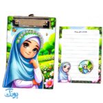 تخته شاسی دخترانه مذهبی به همراه پیکسل و کاغذ یادداشت
