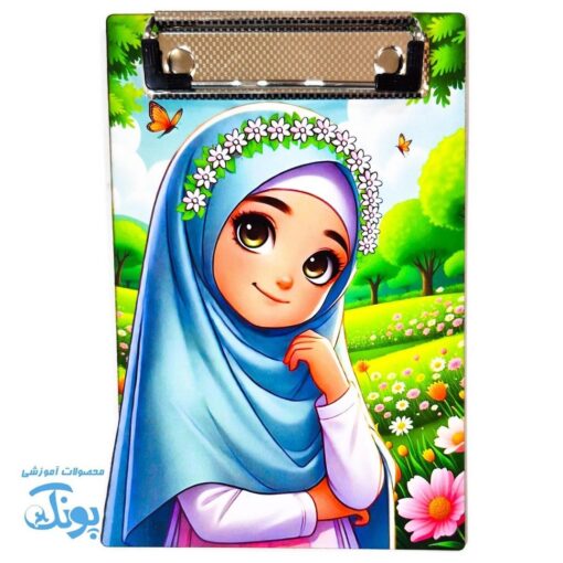 تخته شاسی دخترانه مذهبی به همراه پیکسل و کاغذ یادداشت