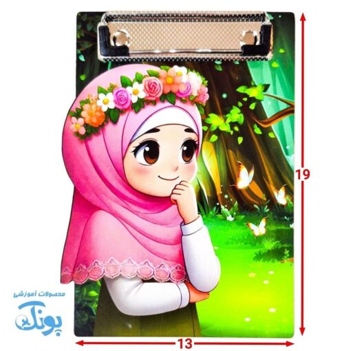 تخته شاسی دخترانه مذهبی به همراه پیکسل و کاغذ یادداشت