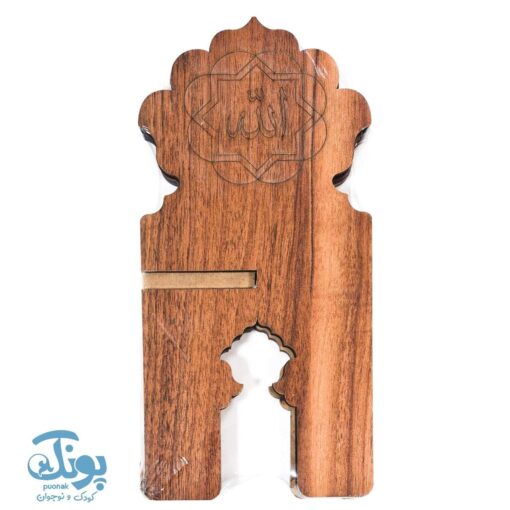 رحل قرآن MDF طرح الله سایز متوسط