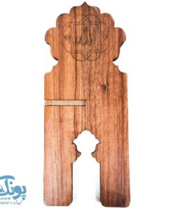 رحل قرآن MDF طرح الله سایز بزرگ