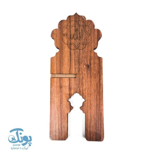 رحل قرآن MDF طرح الله سایز بزرگ