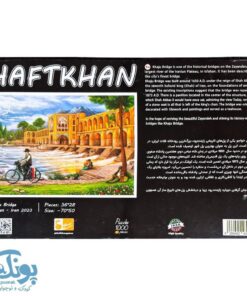 پازل ۱۰۰۰ قطعه پل خواجو اصفهان ، اثری ماندگار از تاریخ ایران