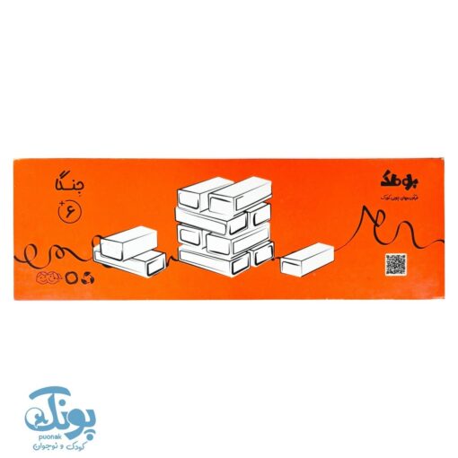 بازی فکری جنگا رنگی ۵۴ قطعه چوبی بلوطک