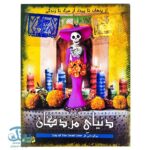 بازی پرونده دنیای مردگان