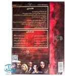 بازی معمایی پرونده سایه ای که هر شب می میرد