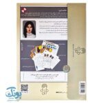 بازی پرونده جنون
