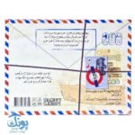 بازی معمایی تور جهانی پروفسور ریچارد