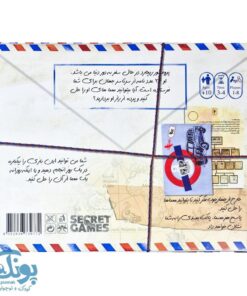 بازی معمایی تور جهانی پروفسور ریچارد
