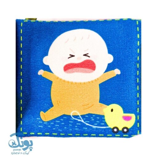 کتاب پارچه ای نی نی من قشنگه