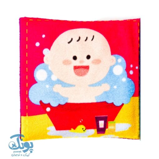 کتاب پارچه ای نی نی من قشنگه
