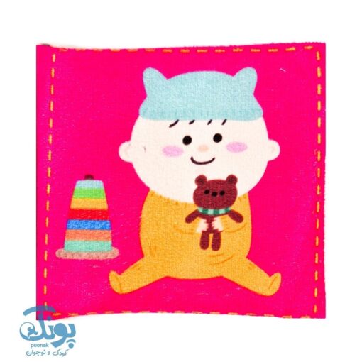 کتاب پارچه ای نی نی من قشنگه