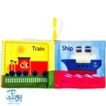 کتاب پارچه ای وسایل نقلیه