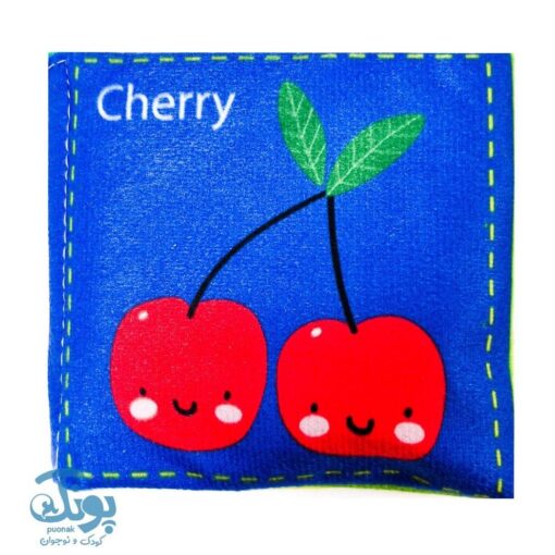 کتاب پارچه ای میوه ها