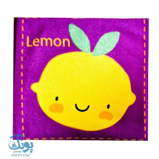 کتاب پارچه ای میوه ها