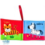 کتاب پارچه ای حیوانات جنگل