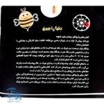 کتاب پارچه ای سیاه و سفید سوت دار دنیا را ببین