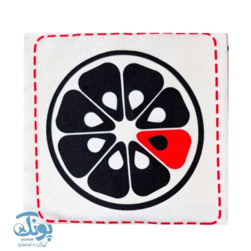 کتاب پارچه ای سیاه و سفید سوت دار دنیا را ببین