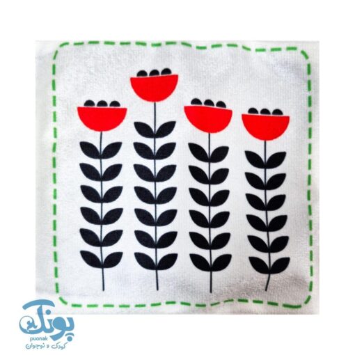 کتاب پارچه ای سیاه و سفید سوت دار دنیا را ببین