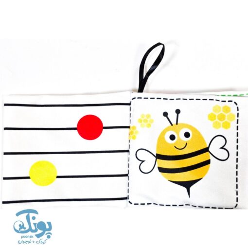 کتاب پارچه ای سیاه و سفید سوت دار دنیا را ببین