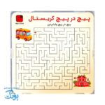 پیچ در پیچ ماز کریستال  مربع و دایره پسرانه کارتونی فانتزی