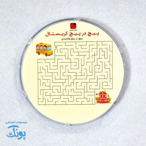 پیچ در پیچ ماز کریستال  مربع و دایره پسرانه کارتونی فانتزی