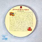 پیچ در پیچ ماز کریستال  مربع و دایره دخترانه کارتونی فانتزی