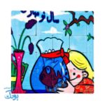 پازل جدول هوش طرح عید نوروز