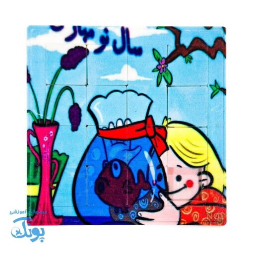 پازل جدول هوش طرح عید نوروز