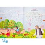داستان‌های سخنگوی مانی و مانا ۲، اسباب‌بازی‌های شکسته