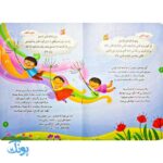 داستان‌های سخنگوی مانی و مانا ۲، اسباب‌بازی‌های شکسته