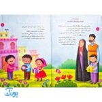 مجموعه سه جلدی داستان های سخنگوی  مانی و مانا