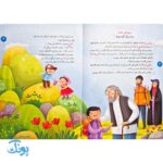 مجموعه سه جلدی داستان های سخنگوی  مانی و مانا