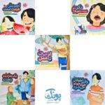 مجموعه ۱۰ جلدی داستان های اشکان و اشکانه