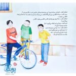 مجموعه ۱۰ جلدی داستان های اشکان و اشکانه