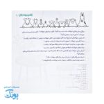 مجموعه دو جلدی کتاب رنگ آمیزی حیوانات قرآنی