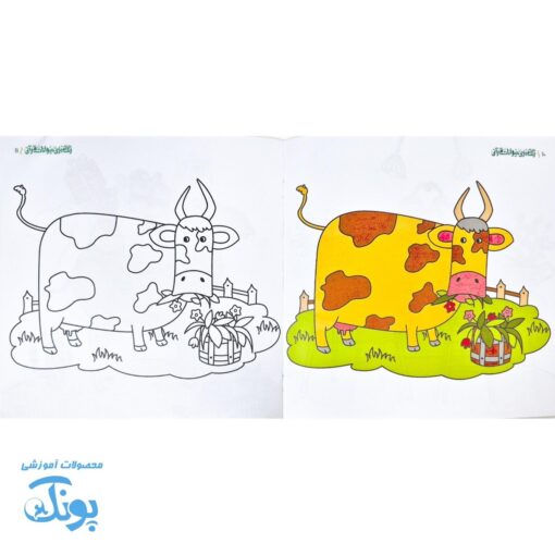 مجموعه دو جلدی کتاب رنگ آمیزی حیوانات قرآنی