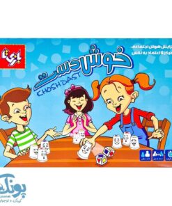 بازی فکری خوش دست