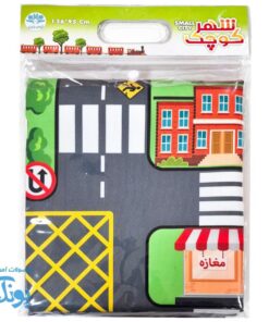 شهر کوچک پارچه ای آوای باران