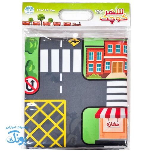 شهر کوچک پارچه ای آوای باران