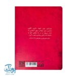 شناسنامه شهید مهدی باکری